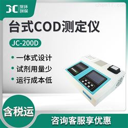 JC-200DCOD消解测定一体式