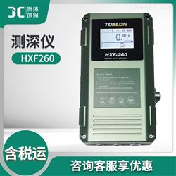 HXF260记录型系列流速流量测深仪