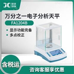 万分之一电子分析天平