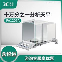 FA1205A十万分之一分析天平