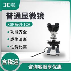 普通显微镜