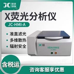 JC-HMI-A土壤X荧光分析仪