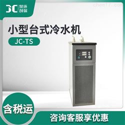 JC-TS土壤水分检测仪