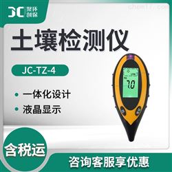 JC-TZ-4土壤检测仪