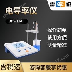 DDS-11A台式电导率测定仪