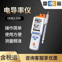 便携式二合一电导率/温度仪