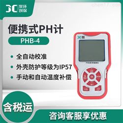 PHB-4便携式PH计