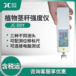 JC-DDY植物茎秆强度仪