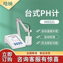 HI5221pH/ORP/温度测定仪
