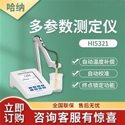 HI5321哈纳台式水质EC-TDS-电阻率-NaCI-°C测定
