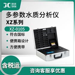 XZ-0105多参数检测仪（5参数）