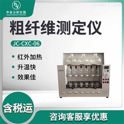 JC-CXC-06粗纤维种子测定仪