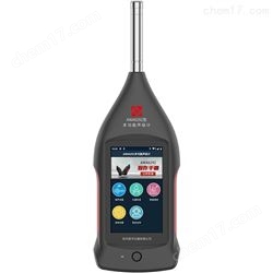 AWA6292多功能声级计杭州爱华机场噪声测量仪