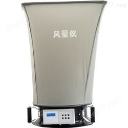 PM01皮托管式风量罩