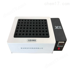JC-101D恒温石墨消解器
