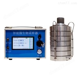 FA-1H智能空气微生物采样器