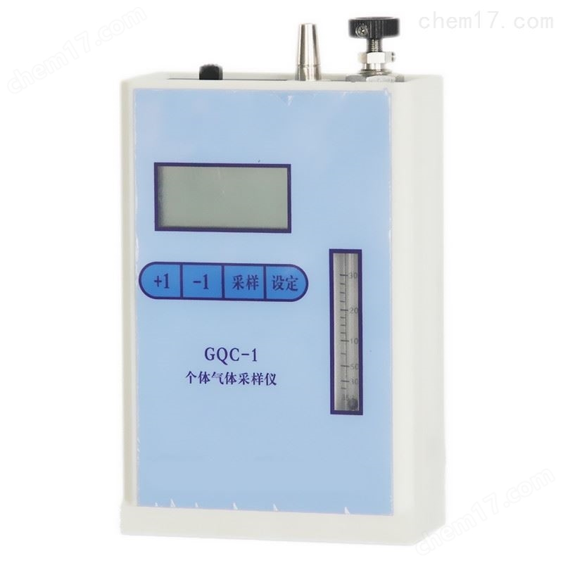 低流量大气采样器