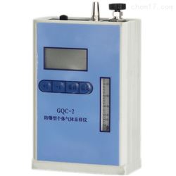 GQC-2劳保所低流量大气采样器