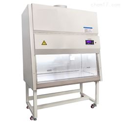 BSC-1300II A2/B2二级别生物安全柜