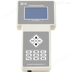 PC-3A(T)手持式激光粉尘测定仪