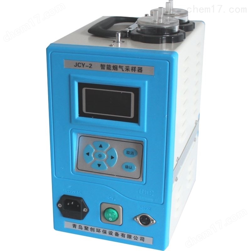 烟尘烟气采样器