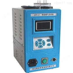 JCY-2烟尘烟气采样器