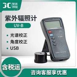 UV-B双通道双通道紫外辐照计