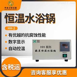 HH-2恒温水浴锅