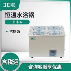 HH-4恒温水浴锅