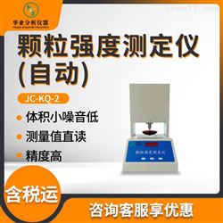 JC-KQ-2颗粒强度测定仪（自动）
