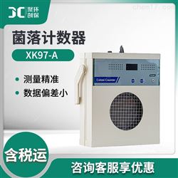 XK97-A菌落计数器