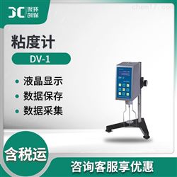 DV-1/DV-2数显旋转式粘度计
