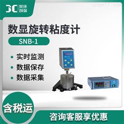 SNB-1/2/3/4数显旋转式粘度计