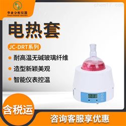 JC-DRT系列电热套