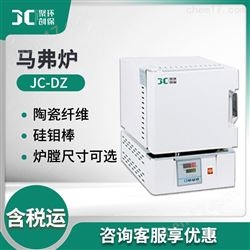 JC-DZ系列非标高温马弗炉
