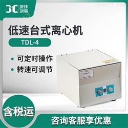 TDL-4低速台式离心机