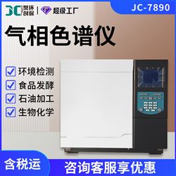 JC-7890通用型气相色谱仪