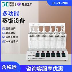 JC-ZL-200多功能水质挥发酚氨氮蒸馏器