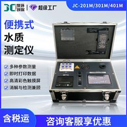JC-401M便携式多参数水质检测仪