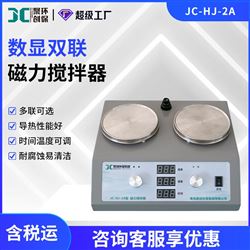 JC-HJ-2A加热磁力多头搅拌器